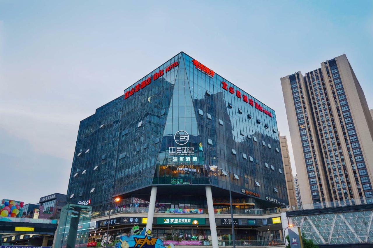 Hotel Ibis Chengdu High Tech Electronics Tianfu Software Park Exteriér fotografie
